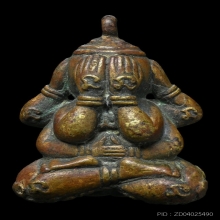 พระปิดตายันต์ยุ่ง สปป ลาว