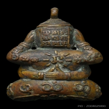 พระปิดตายันต์ยุ่ง สปป ลาว