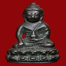 พระกริ่งมงคลถาวร อ.สุธันย์ สุนทรเสวี 