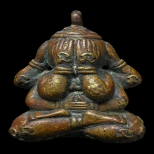 พระปิดตายันต์ยุ่ง สปป ลาว