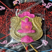 เหรียญเลื่อนสมณศักดิ์ เหนือดวง