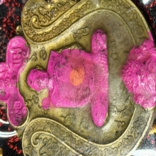 เหรียญเลื่อนสมณศักดิ์ เหนือดวง