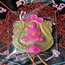 เหรียญเลื่อนสมณศักดิ์ เหนือดวง