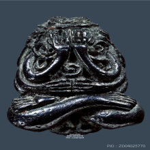 พระปิดตายันต์ยุ่งเมฆพัตร รุ่นแรก หลวงพ่อดี วัดพระรูป