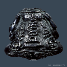 พระปิดตายันต์ยุ่งเมฆพัตร รุ่นแรก หลวงพ่อดี วัดพระรูป