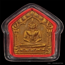 พระขุนแผนผงพรายกุมารพิมพ์ใหญ่หลวงพ่อสาครปี 2546