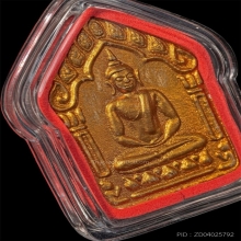 พระขุนแผนผงพรายกุมารพิมพ์ใหญ่หลวงพ่อสาครปี 2546