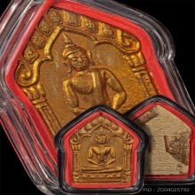 พระขุนแผนผงพรายกุมารพิมพ์ใหญ่หลวงพ่อสาครปี 2546