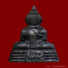 หลวงพ่อโสธร ปี08