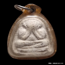 พระปิดตาหลวงปู่เฮี้ยง  วัดป่า อิติฐานสิงห์ ปี 09