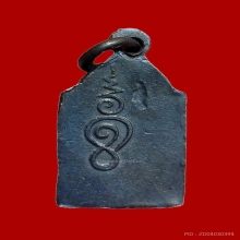 เหรียญพระพุทธมังคโล วัดอนงค์ ปี2480