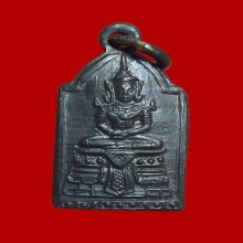 เหรียญพระพุทธมังคโล วัดอนงค์ ปี2480