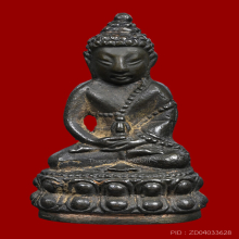 พระกริ่งบวรรังสี สมเด็จพระญาณสังวรฯ วัดบวรนิเวศวิหาร ปี 2528