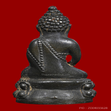 พระกริ่งบวรรังสี สมเด็จพระญาณสังวรฯ วัดบวรนิเวศวิหาร ปี 2528