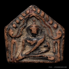 ขุนแผน​ สะพาย​ดาบ​ พิมพ์ต้อ หลวงพ่อทาบ​ ระยอง 