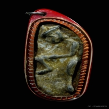 พระขอมดำดิน ชินเขียว หลวงปู่ซุน วัดเสือโก๊ก จ.มหาสารคาม