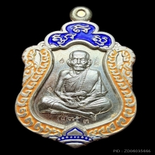 เสมา2 หลวงปู่หมุน วัดบ้านจาน