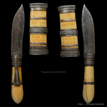 >>>..,มีดหมอปากกา หลวงพ่อเดิม วัดหนองโพ 4.5นิ้ว