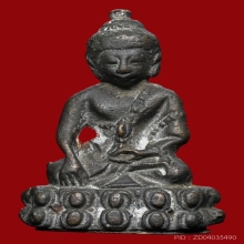 พระกริ่ง จปร พิมพ์บาเก็ง 2526