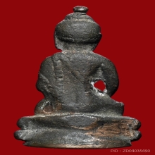 พระกริ่ง จปร พิมพ์บาเก็ง 2526