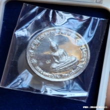 เหรียญ หลวงพ่อเพี้ยน วัดเกริ่นกฐิน ปี 50 รุ่นมหาโชค