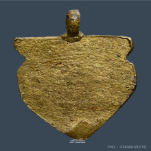 เหรียญหล่อ หลวงพ่ออิ่ม วัดหัวเขา