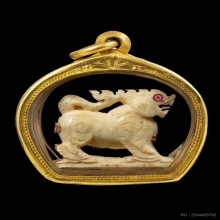 สิงห์หลวงพ่อหอมวัดชากหมาก