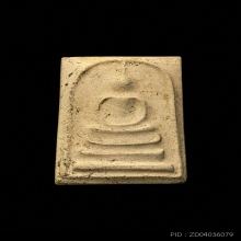 สมเด็จวัดระฆัง อนุสรณ์ 100 ปี พิมพ์แขนกลม บล็อกตื้น ปี 2515