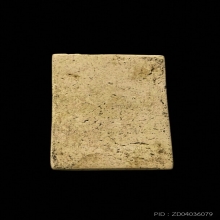 สมเด็จวัดระฆัง อนุสรณ์ 100 ปี พิมพ์แขนกลม บล็อกตื้น ปี 2515