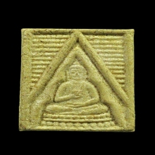 พระผงของขวัญ รุ่น 3 เนื้อผงน้ำมัน สภาพสวย