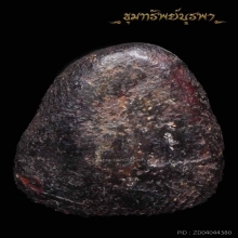 พระปิดตา หลวงพ่อแย้ม วัดด่านสำโรง ติดที่ 1 