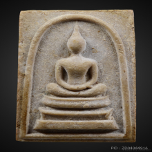 พระสมเด็จหลังพระสิวลี พิมพ์เอวเล็กหลวงพ่อกวย ปี2515