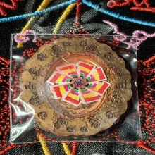 เหรียญปาฏิหาริย์เหนือดวง