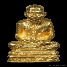 หลวงปู่ทวด วัดช้างให้