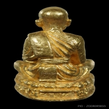 หลวงปู่ทวด วัดช้างให้