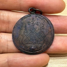 หลวงพ่อแช่ม วัดดอนยายหอม นครปฐม ปี17