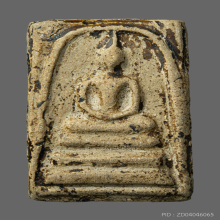 พระสมเด็จวัดระฆัง พิมพ์ใหญ่ อกวี