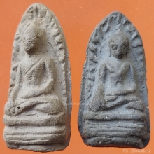 พระรอด ชุดที่ 1 