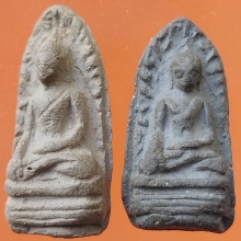 พระรอด ชุดที่ 1 