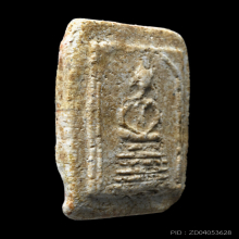 พระสมเด็จวัดเกศไชโย จ.อ่างทอง พิมพ์หกชั้นอกตัน ชำรุด