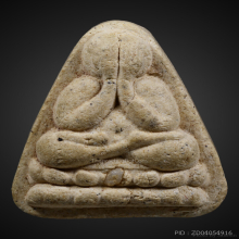 พระปิดตาหลวงพ่อกวยหลังยันต์นะโม พุทธายะปี2515