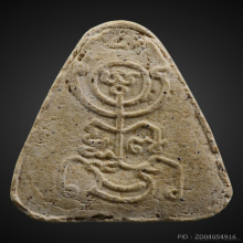 พระปิดตาหลวงพ่อกวยหลังยันต์นะโม พุทธายะปี2515