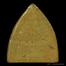 หลวงปู่ทวด วัดช้างให้