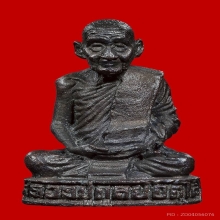 รูปหล่อหลวงปู่ดุลย์ก้นอุ ปี 2526 