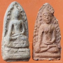 พระรอด ชุดที่ 2