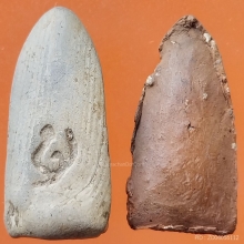 พระรอด ชุดที่ 2