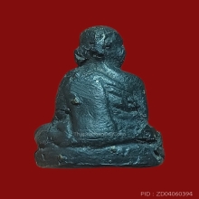 รูปหล่อโบราณลพ.รุ่ง วัดหนองสีนวล รุ่นแรก