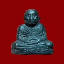 รูปหล่อโบราณลพ.รุ่ง วัดหนองสีนวล รุ่นแรก