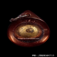 ลูกอมผงยาดำเจ็ดพญาช้างสารหลวงพ่อดิ่ง วัดบางวัว ยุคต้น