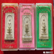 พระสมเด็จเกตุมงคล รุ่นชินบัญชร ปี 2539